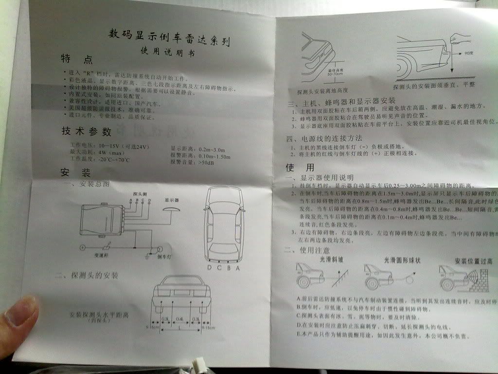 13082010088.jpg