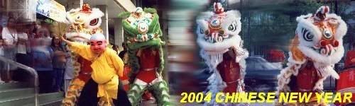 2004_banner.jpg