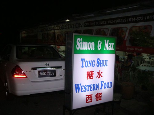 3009236104_97d79be0fa.jpg