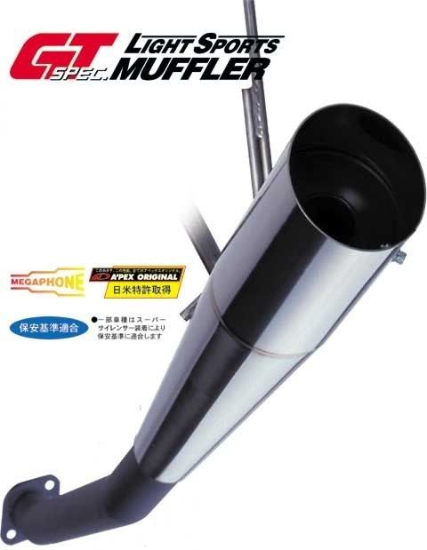 apexi_gt_spec_light.jpg