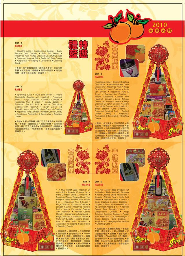 CNY09-2.jpg