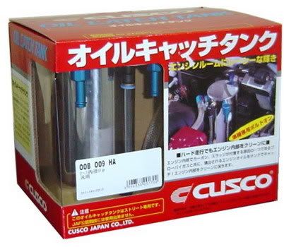 CuscoOilCatchTank.jpg