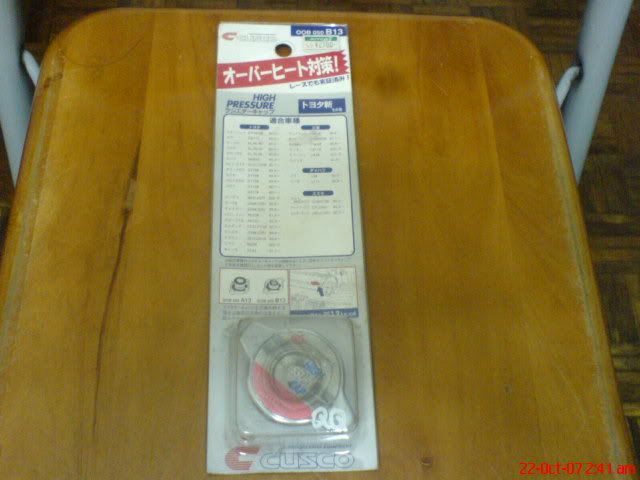 DSC01154.jpg