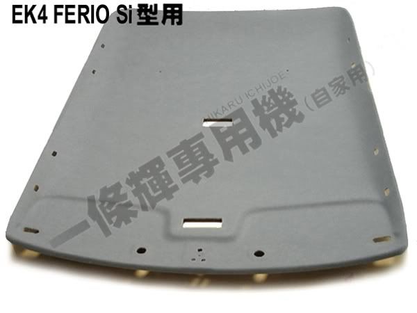 ek4headliner.jpg