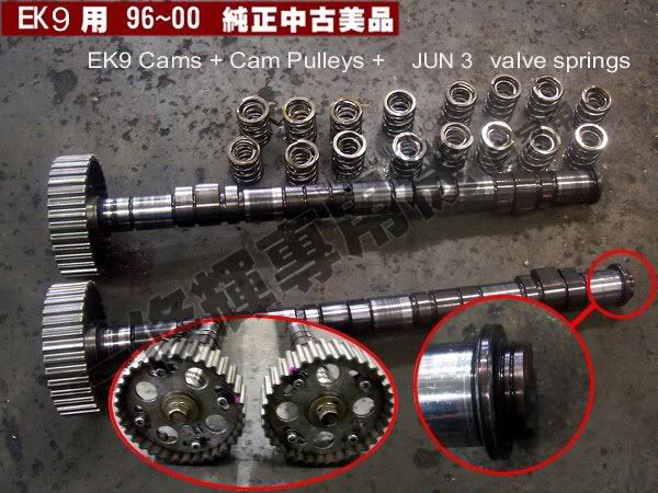EK9Cams.jpg