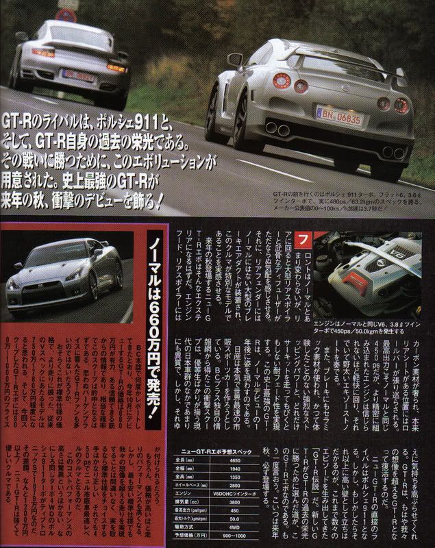 EVO3.jpg
