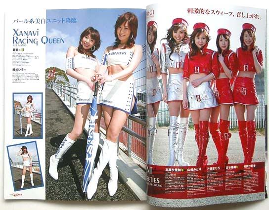 gals2.jpg