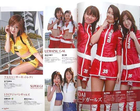 gals3.jpg