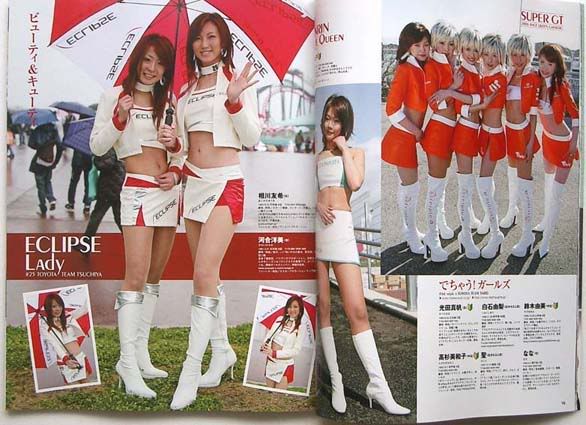 gals5.jpg
