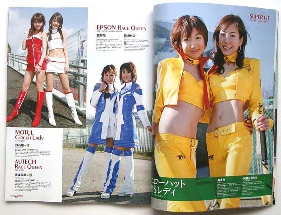 gals8.jpg