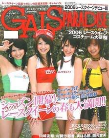 galscoversm1.jpg
