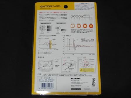 PivotIgnitionEarthCable4.jpg