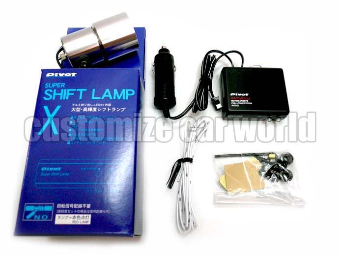 PivotShiftLampX2.jpg