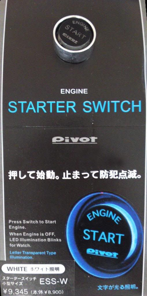 PivotStartButton-1.jpg