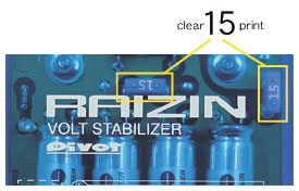 raizin-genuine2-e.jpg