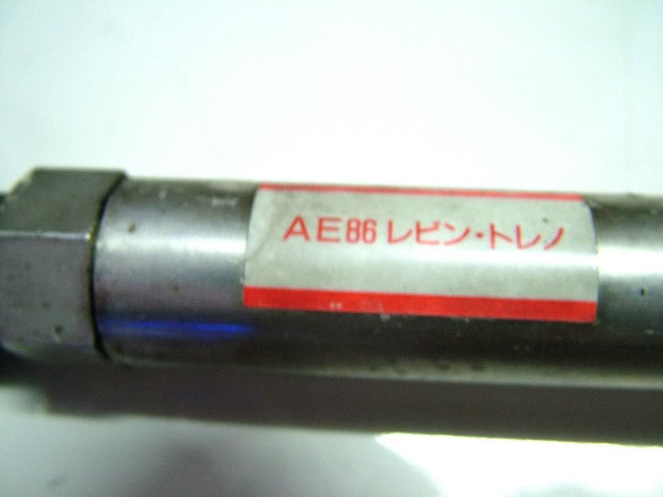 Stablilaserbar3.jpg