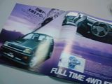 th_DSC00414.jpg