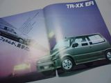 th_DSC00416.jpg