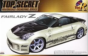 topsecretZ33.jpg