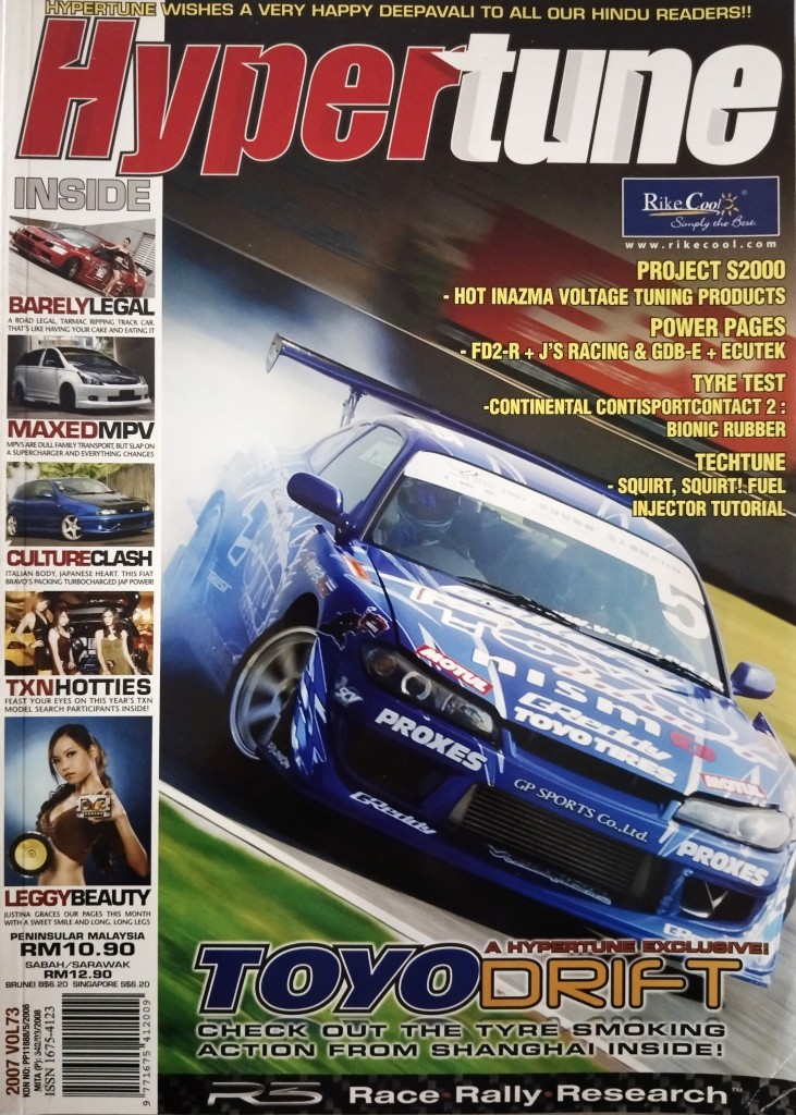 Vol.73.jpg