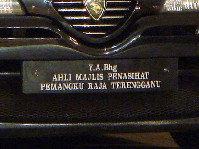 YABAMPPRT-ProtonPerdana-closeup.jpg